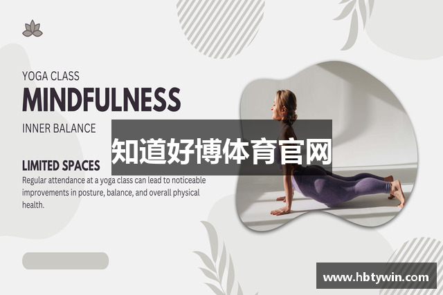 知道好博体育官网